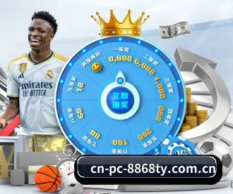 cn-pc-8868ty.com.cn APP